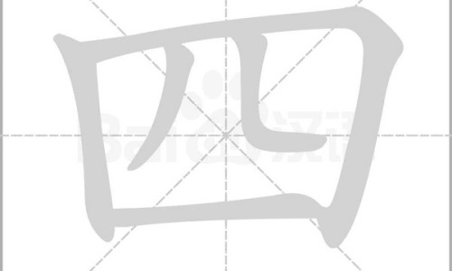 孕6个月怎么判断胎儿是否缺氧-怀孕6个月检查胎位不正怎么办、怎样查看六个月胎儿b超能看出是儿女儿还是男孩 -6个月如何分辨是否胎位低网