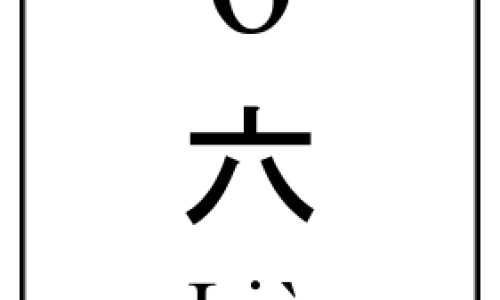 六个月宝宝夏天可以喝凉开水吗